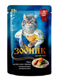 Зооник Влажный корм для кошек, форель в соусе, 85 г