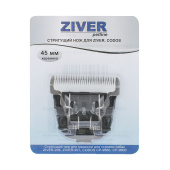 ZIVER Сменный нож для ZIVER-207,208 Ширина 45 мм Керамика