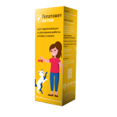 Apicenna Гепатовет Актив суспензия для кошек для лечения заболеваний печени, 25 мл