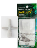 BARBUS Краник тройник для трубки ф-4 мм (1шт) серый