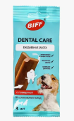 TiTBiT Biff Dental Care снек жевательный с говядиной для собак мелких пород, 45 г