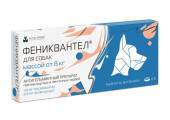 NITA-FARM Фениквантел 100 мг, 5 таб.