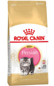 Royal Canin Kitten Persian 32, Сухой корм для котят персидской породы с 4 до 12 месяцев,