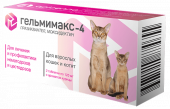 Apicenna ГЕЛЬМИМАКС-4 для кошек и котят от глистов, 2 таблетки