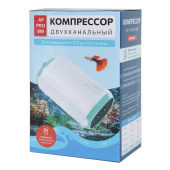 Aqua Reef Компрессор двухканальный (регулируемый) AP PRO-8W, для аквариума до 400 литров (3л/мин*2)