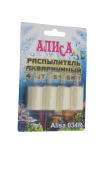 Алиса Распылитель воздуха в блистере 034R 15*25мм 