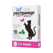 Астрафарм Гестренол таблетки для кошек, 10 таблеток