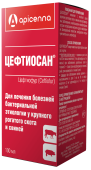 Apicenna ЦЕФТИОСАН для лечения бактериальных инфекций у крупного рогатого скота и свиней,