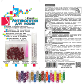 PerseiLine АНТИКОГОТКИ для кошек от 2,5 до 4 кг, Размер M Розовые