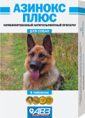 АВЗ Азинокс ПЛЮС антигельметик, таблетки для собак 6 таблеток, 1 таб. на 10 кг