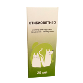  Капли ушные Отибиовет Нео 20 мл
