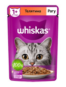Whiskas влажный корм для кошек, Рагу с телятиной 75 г