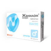 Neoterica Жанилон Микро Таблетки для котов, 10 шт.