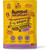 Россия ВЫГОДНО влажный корм для кошек ягненок в соусе, 85 г