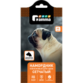 Gamma Намордник для короткомордых пород нейлоновый сетчатый XS,