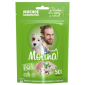 Molina АКЦИЯ !!! Снижение цены !!! Лакомство для собак всех пород и щенков мини-сэндвичи из индейки и трески, 50 г