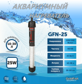 GoldFish обогреватель GFN-25 25Вт