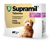 Астрафарм Супрамил би макс антигельминтик для щенков и маленьких собак, 2 таб. (1 таб. на вес 5 кг)