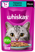 Whiskas влажный корм для взрослых кошек с говядиной и кроликом в желе, 75 г