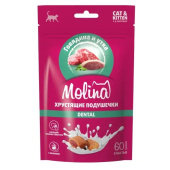 Molina Хрустящие подушечки с начинкой из говядины и утки, DENTAL, 60г
