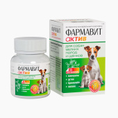 Астрафарм Фармавит Актив Витамины для собак мелких пород и щенков, 90 таблеток.