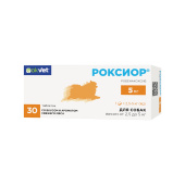 АВЗ Роксиор таблетки 5 мг для собак весом 2,5-5 кг 30 шт. (3 блистера по 10 таблеток)