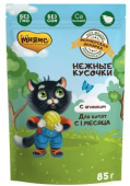 Мнямс Нежные кусочки с ягненком для котят "Фермерская ярмарка" 85 г