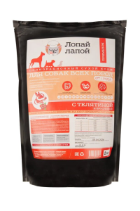 Лопай лапой сухой корм для собак всех пород с телятиной и брусникой, 