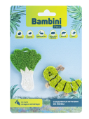 Bambini Игрушка для грызунов "Гусеница с салатом" из люфы. Количество 2 шт