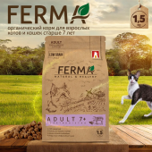 FERMA Adult 7+ сухой корм для пожилых кошек старше 7 лет, с телятиной и уткой, 1,5 кг
