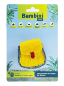 Bambini Игрушка для грызунов "Рюкзак" из люфы