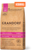 GRANDORF Adult Turkey & Brown Rice Низкозерновой сухой корм для взрослых собак всех пород, индейка и рис,