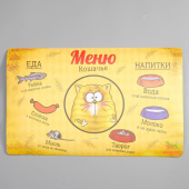 Россия Коврик под миску "Меню кошачье", 43 х 28 см