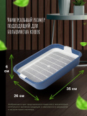 Россия Туалет для кошек «Белла мини», 35×26×6 см, с сеткой