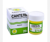 Иванко Сангель мазь ранозаживляющая, 25 г 