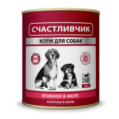Консервы Собаки Ягненок в желе 850 г