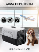 Чистый котик Авиа переноска для домашних животных, HP-A01, 48,5*32*30 см