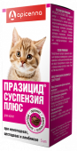 Apicenna Празицид Плюс суспензия от гельминтов для котят 5 мл, 1 мл на 3 кг