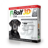 RolfClub 3D Ошейник против клещей и блох для крупных собак, 75 см