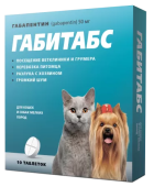 Apicenna Габитабс 50 мг – успокоительное для кошек и собак мелких пород, 10 таблеток