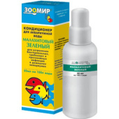 Зоомир Малахитовый зеленый 50 мл