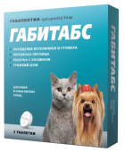 Apicenna Габитабс 50 мг – успокоительное для кошек и собак мелких пород, 2 таблетки