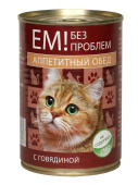 Ем без проблем Консервы для кошек Говядина 410 г Аппетитный обед