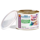 132staryekoshkiindejkajabloko240-600x600