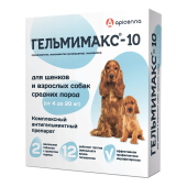 Apicenna ГЕЛЬМИМАКС-10 для щенков и собак средних пород от глистов, 2 таблетки от 4 до 20 кг