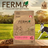 FERMA Sterilised сухой корм для котов и кошек, с индейкой и уткой, 1,5 кг