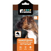 Gamma Намордник для короткомордых пород нейлоновый сетчатый L