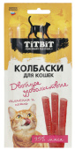 TiTBiT Лакомство для кошек Двойное удовольствие Колбаски телятина и печень 15 г