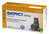 fiprist-spot-on-big-cat(1)