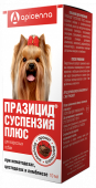 Apicenna Празицид Плюс суспензия от гельминтов для собак 10 мл,1 мл на 3 кг